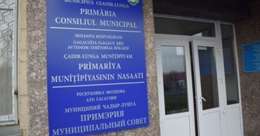 Власти Чадыр-Лунги проверяют информацию о неплательщиках налогов.