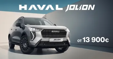 GBS: Haval Jolion - каким должен быть современный кроссовер Ⓟ