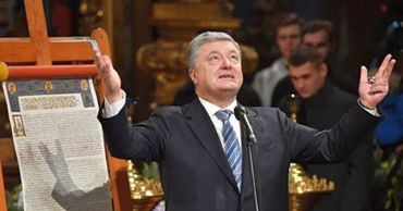На Украине закрыли "дело о томосе", по которому проходил Порошенко.