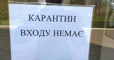 Кабмин Украины продлил режим ЧС в связи с пандемией до 31 декабря.