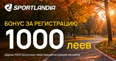 Sportlandia: Больше Nike — больше выгоды: скидки до −20% Ⓟ