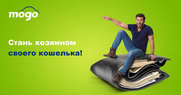 Mogo: Финансовая грамотность - путь к успешной жизни Ⓟ