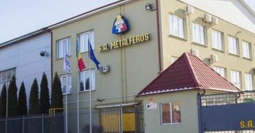 Был проведен 31 обыск в центральном офисе компании и компаний-посредников.