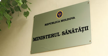 Счётная палата выявила финансовые нарушения в Министерстве здравоохранения