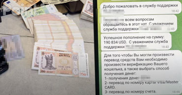 В Молдове мошенники обманули пожилых &#34;криптоинвесторов&#34; на 7 млн леев
