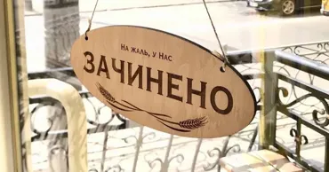 Почти каждый третий бизнес в Украине может закрыться