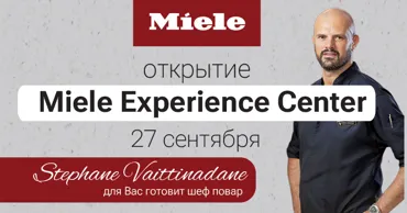 Miele: 27 сентября в Кишинёве открывается Miele Experience Center Ⓟ