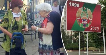Би-би-си о запретах в Приднестровье: Жители оказались в сложной ситуации. Фото: Point.md.