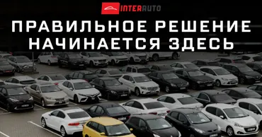 Interauto: Где искать авто в Молдове - более 8500 вариантов Ⓟ