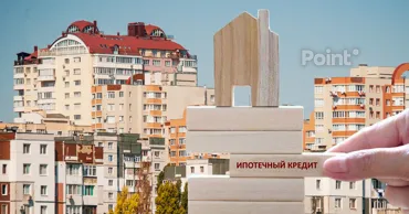 Банковские кредиты в Молдове: почти половина — на жильё и потребление