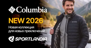 Sportlandia: Новая коллекция Columbia - куртки от 1999 леев для комфортной осени Ⓟ