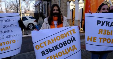 Русский язык в молдавии новости. Смотреть фото Русский язык в молдавии новости. Смотреть картинку Русский язык в молдавии новости. Картинка про Русский язык в молдавии новости. Фото Русский язык в молдавии новости