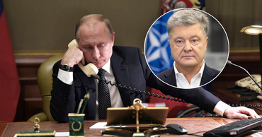 Кремль прокомментировал публикацию записи разговора Путина и Порошенко.