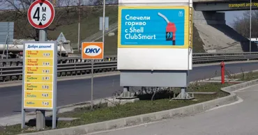Românii merg în masă în Bulgaria pentru a-și face plinul: Dacă prețurile vor crește, vom fi și mai mulți
