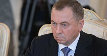 Министр иностранных дел Белоруссии Владимир Макей.