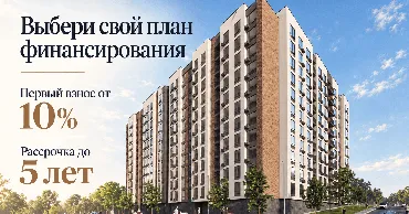 Milanin Durlești: Выбери свой план финансирования Ⓟ