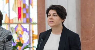 Гаврилица раскритиковала проект бюджета.
