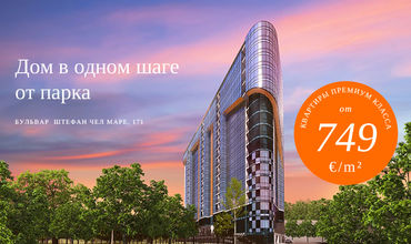 Solomon Dendrarium – твой дом в шаговой доступности от парка!