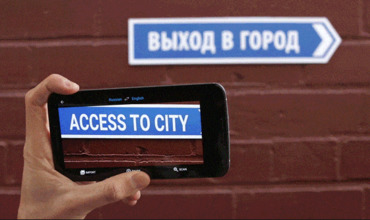 “Google Переводчик” получит самое важное обновление за последние годы.