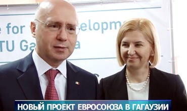 Филип: Гагаузия показывает пример, как работать с внешними партнерами