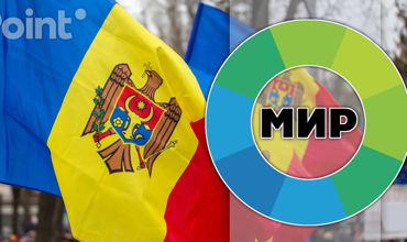Представительство &#34;Мир&#34; исчезнет из Молдовы.
