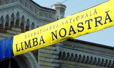 За изменение названия государственного языка Республики Молдова высказались 34 % респондентов.