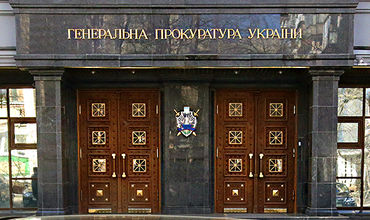 По заявлению прокуратуры, в этих разговорах обсуждаются дальнейшая судьба Крыма и «проект Новороссия».