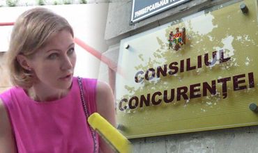Совет по конкуренции проводит проверку бизнеса Натальи Транги.