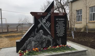 В Гагаузии открыли памятник в честь участников войны в Афганистане.