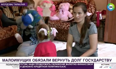 При расчете пособия по бедности в Молдове учитывают минимальный доход, гарантируемый государством.
