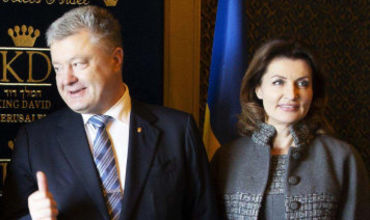 Культурный фонд Украины возглавляет Марина Порошенко, супруга экс-президента страны Петра Порошенко.