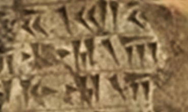 В Фанагории найдена стела с надписью от имени персидского царя Дария.