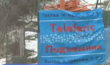 Из-за отсутствия снега над предприятием нависла угроза банкротства.