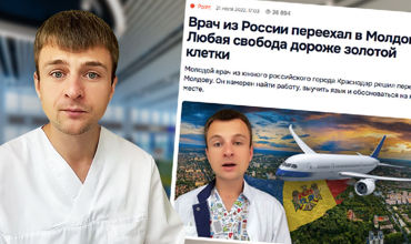 Врач из России покидает Молдову, не выдержав борьбы с Минздравом. Коллаж Point.md.