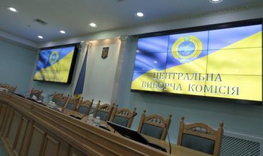 Кандидаты не внесли необходимые 2,5 млн гривен залога, отказались от публикации данных и не предоставили часть документов.