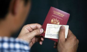 Получение российского гражданства