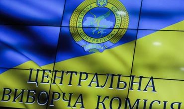 По состоянию на 15 марта зарегистрированы официальные наблюдатели от 10 международных организаций и 8 иностранных государств.