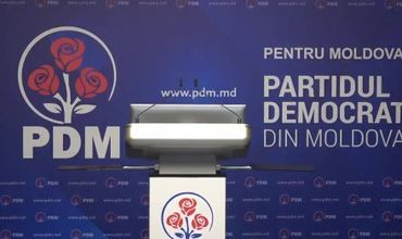 Депутаты ДПМ осуждают решение сегодняшнего парламента о мандате Харунжена.