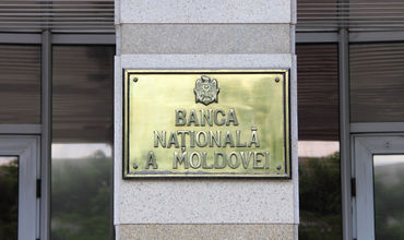 НБМ: Значение инфляции к концу года может достичь 8%