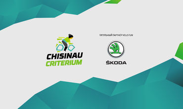 Chișinău Criterium-2019: Skoda стала титульным партнером велозаезда Velo Fun