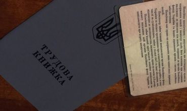 Экономика Украины находится в критическом состоянии, из-за чего многие граждане вынуждены уезжать на заработки.