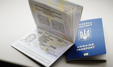 Прием документов на паспорта временно приостановлен