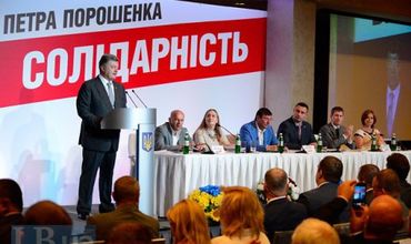 Рейтинг партии Порошенко на выборах в Раду упал до проходного барьера.