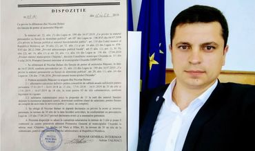 Претор Рышкановки отправлен в отставку.