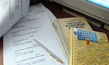 Опрос выявил отношение украинцев к изучению русского языка в школах.