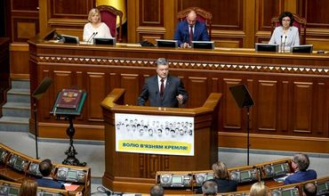 Украинский лидер выступил за передачу Украине военных технологий и летальных видов оружия.