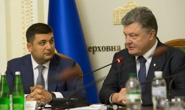 На Украине Порошенко (экс-президента) и Гройсмана (премьер-министра) обвинили в узурпации власти.