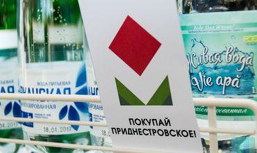 Проект &#34;Покупай приднестровское!&#34; стартовал в нынешнем году.