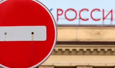 Молдова ввела санкции против ряда россиян, включая погибшего Пригожина.