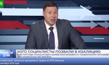 Социалистам напомнили, кого они позвали в коалицию.